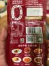 亨氏（Heinz）番茄酱 番茄沙司320g*2 酸甜不腻 意面薯条炸鸡蘸酱 实拍图