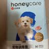 HONEYCARE好命家 宠物尿垫猫狗尿片 新手训导防漏尿布 厕所垫S码33*45cm 实拍图