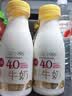 每日鲜语4.0鲜牛奶250ml*3瓶定期购鲜奶 原生高钙 定期配送到家 实拍图