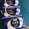 高洁丝【长夜呵护】蚕丝感放肆睡卫生巾420mm9片夜用姨妈巾京东自营旗舰 实拍图