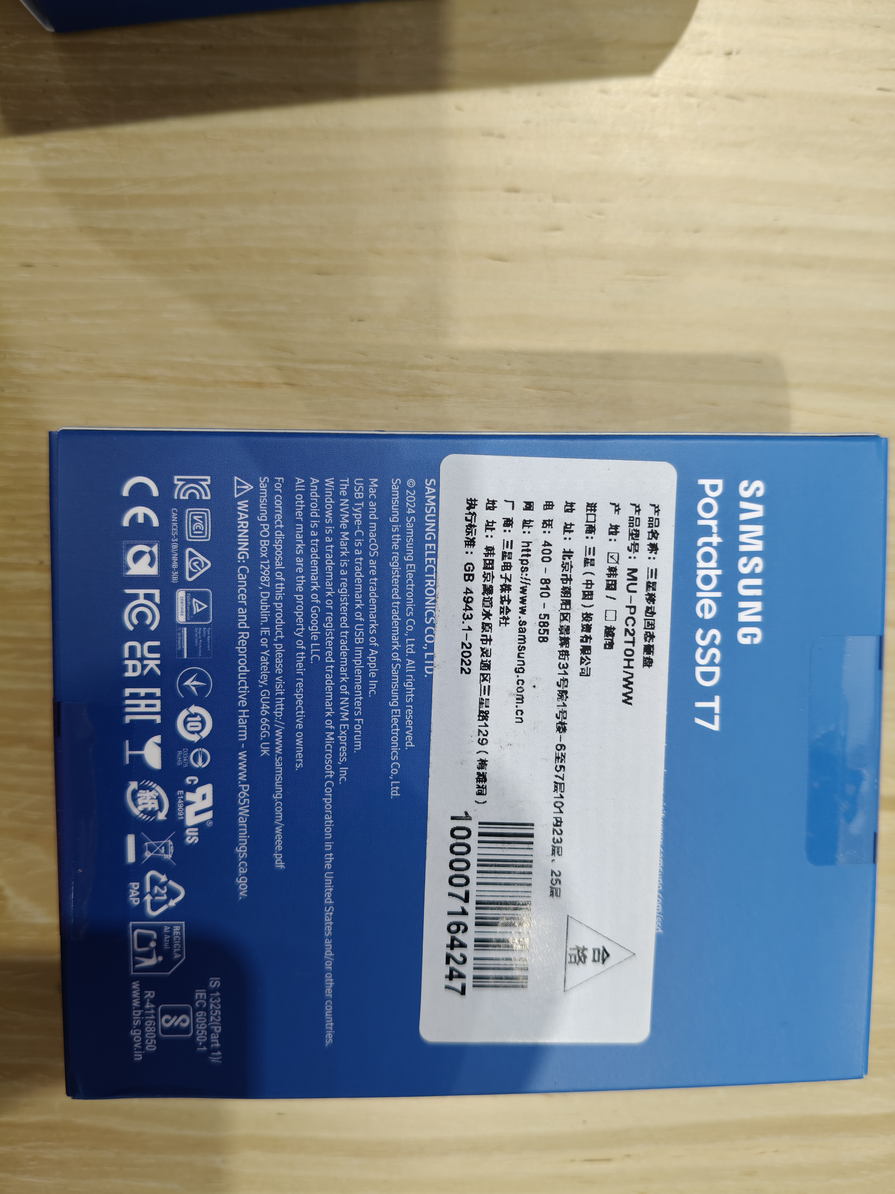 三星（SAMSUNG）2TB Type-c USB 3.2移动固态硬盘（PSSD） T7蓝色 NVMe传输速度1050MB/s 手机直连Mac mini外接 实拍图