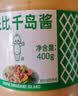 丘比沙拉酱 千岛口味 400g*1瓶 调味品 水果蔬菜披萨吐司番茄酱 实拍图