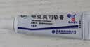 [早克] 他克莫司软膏0.03%*10g/盒 实拍图