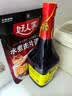 味事达酱油 味极鲜生抽酱油760ml鲜味生抽酿造酱油点蘸凉拌 热门商品 实拍图