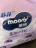 MOONY尤妮佳慕怡小羊驼拉拉裤XXL26宝宝纸尿裤一整夜透气超薄干爽 实拍图
