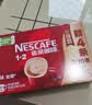 雀巢（Nestle）醇品速溶美式黑咖啡粉冲泡后*0糖健身燃减防困瓶装90g 实拍图
