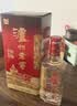 泸州老窖六年窖头曲 52度 500ml2瓶（配礼袋）浓香型白酒 实拍图