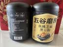五谷磨房黑芝麻糊核桃芝麻黑豆粉五黑粉礼盒1092g 实拍图