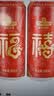 青岛啤酒（TsingTao）福禧罐吉祥福气红罐 500ml*12罐 整箱装 实拍图