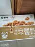 蒙牛早餐奶核桃味牛奶礼盒装 250mL*16盒*2提 八月产 实拍图