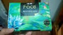 洁柔抽纸 艺术油画Face4层80抽*10包 加厚面巾纸 柔软亲肤卫生纸 实拍图