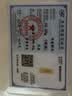 GXGOLD G京东金融黄金 Au99.99 10克投资金条 足金9999附证书 收藏送礼10g 黄金金条 10 实拍图