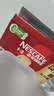 雀巢（Nestle）1+2原味低糖*速溶咖啡三合一冲调饮品30条450g 实拍图