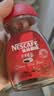 雀巢（Nestle）醇品速溶美式黑咖啡粉冲泡后*0糖健身燃减防困瓶装50g 实拍图