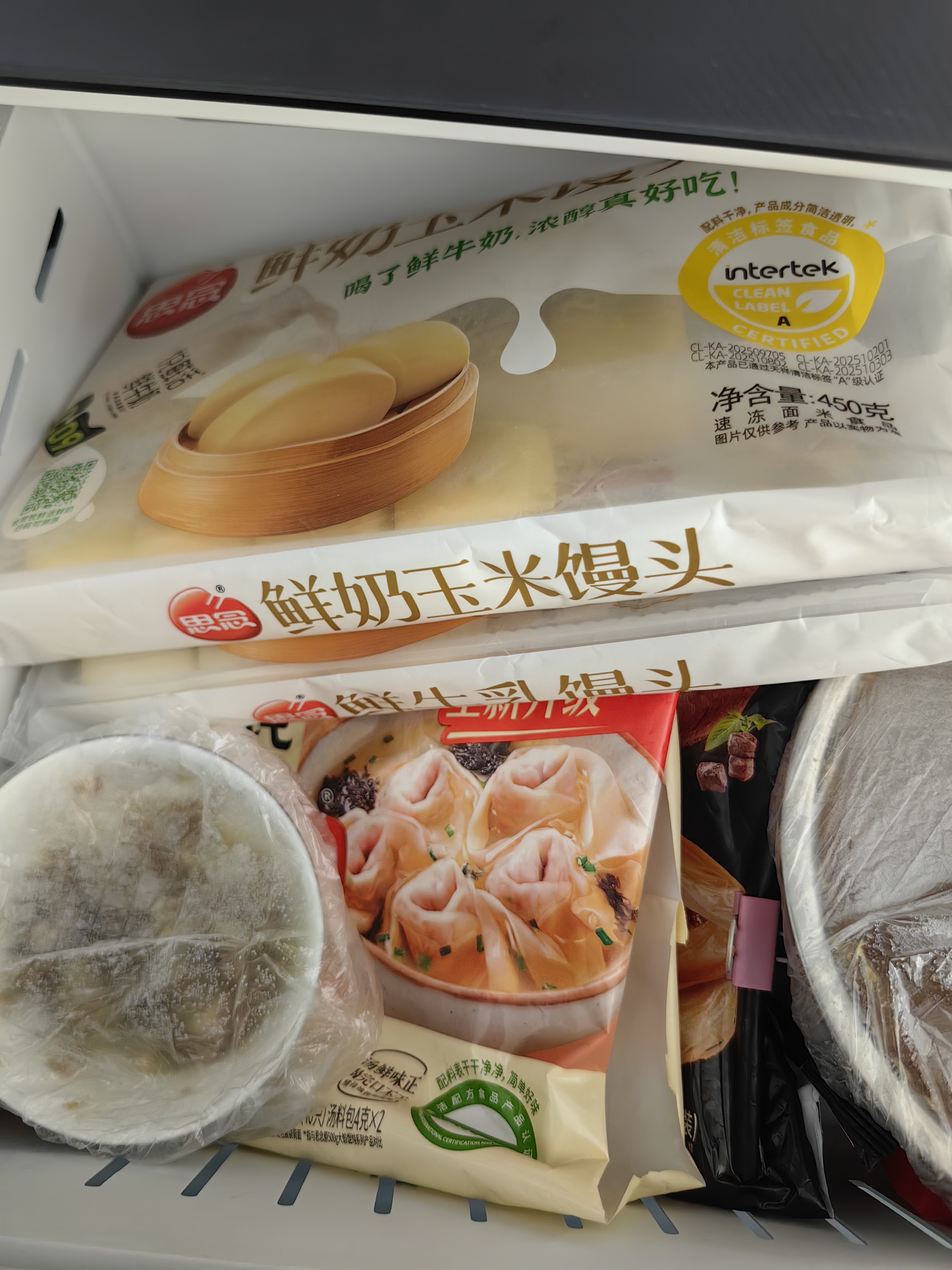 思念安格斯牛肉馅饼600g6只 肉饼早餐煎饼馅饼面点速食 实拍图