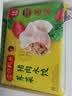 湾仔码头荠菜猪肉水饺1320g66只食品速食面点生鲜饺子夜宵早餐速冻半成品 实拍图