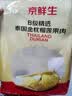 佳农泰国冷冻金枕榴莲肉250g 生鲜水果 实拍图