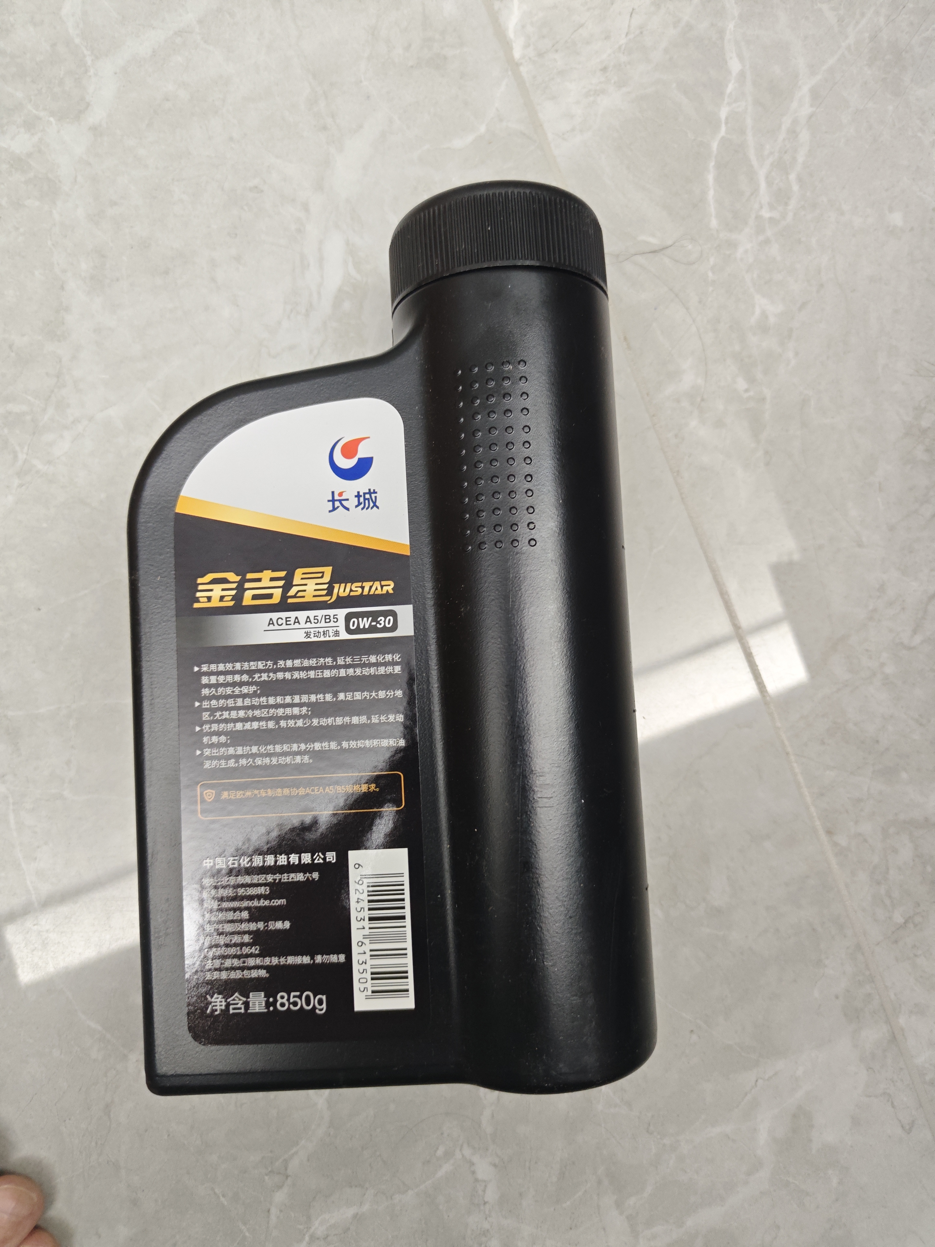 长城【干系列】金吉星 A5/B5 0W-30 全合成发动机油 850g/1L 汽车保养 实拍图