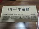 统一小浣熊 招牌香辣蟹味干脆面 35g*30包 整箱装儿时美食干脆面 实拍图