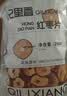 杞里香 红枣片200g*2袋 新疆大枣去无核红枣干灰枣片即食零食枣年货礼物 实拍图