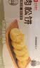 良品铺子早餐面包吐司肉松小面包早餐整箱休闲零食面包独立小包装代餐速食 【厚实肉松】肉松饼1000g*1箱 . 实拍图
