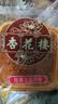 杏花楼月饼广式散装豆沙月饼传统糕点心下午茶中华老字号上海特产100g 实拍图