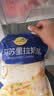 妙可蓝多马苏里拉芝士碎450g 奶酪碎  焗饭披萨拉丝烘焙原料 实拍图