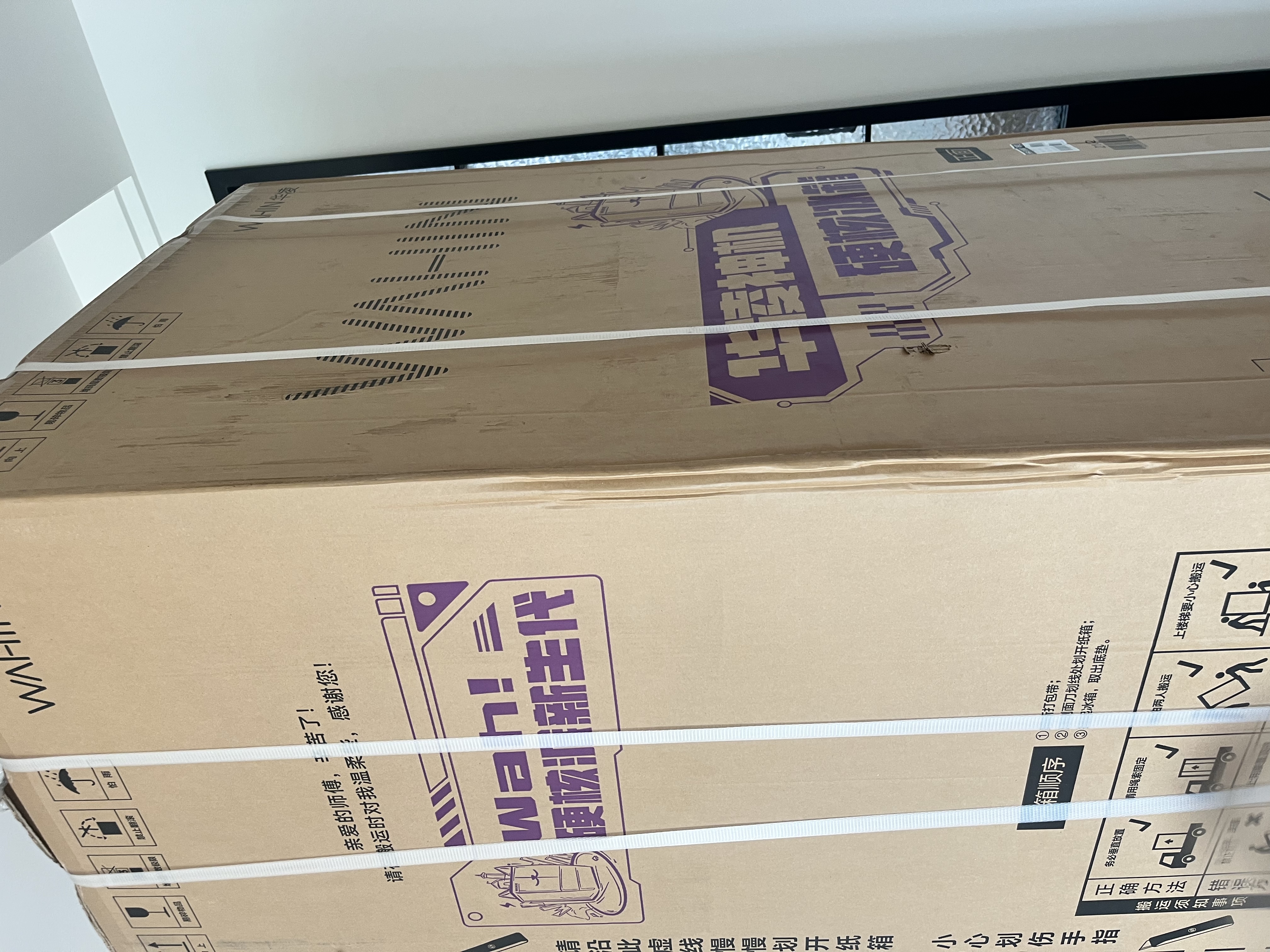 华凌美的出品神机518法式多门冰箱制冰双系统净味家用超薄零嵌新国标京东自营HR-518WUFIPZ国家补贴 实拍图