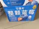 伊利安慕希整颗蓝莓 风味常温酸奶200g*8瓶/箱  礼盒装 实拍图