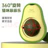 欢宠网猫薄荷球猫玩具猫咪磨牙棒逗猫自嗨解闷神器磨牙猫猫小猫幼猫宠物 实拍图