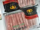 民维大牧汗国产精制肥牛片540g 涮火锅食材 生鲜牛肉 实拍图