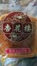 杏花楼月饼广式散装豆沙月饼传统糕点心下午茶中华老字号上海特产100g 实拍图