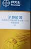 拜灭士德国拜耳蟑螂药杀虫剂杀蟑胶饵家用厨房全窝室内端除蟑螂饵剂 【镇店爆款】杀蟑胶饵5g 实拍图