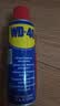 WD-40除锈剂铁锈wd40润滑油机械防锈油螺丝螺栓松动门锁清洁200ml套装 实拍图