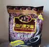 南方黑芝麻黑芝麻糊1000g/袋 营养早餐丨膳食纤维丨入口醇香丨零食丨食品 实拍图