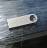 LOENKN电脑U盘USB2.0 u盘办公学习商务多功能大容量招投标优盘车载U盘 直板银色 1GB 实拍图