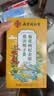 南京同仁堂菊花枸杞决明子金银花蒲公英去火清热解毒养肝护肝熬夜养生茶包叶 实拍图