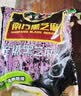 南方黑芝麻无糖黑芝麻糊1000g/袋 家庭早餐必备 【新老包装随机发货】 实拍图