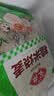 安井糯米大烧卖 1kg 2斤约20个烧麦 加热即食速冻早饭早餐半成品 实拍图