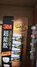 3M 胶水快干胶 玻璃陶瓷木材金属塑料橡胶粘合速干胶水 透明啫喱快干胶 AD119 实拍图