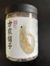 方家铺子中华老字号 六星淡干虾皮 小虾米 海米干70g 不咸可打粉 食材 实拍图