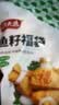 潮夫道鱼籽福袋150g 火锅食材关东煮包心鱼丸鱼豆腐部队火锅烧烤麻辣烫 实拍图