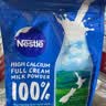 雀巢（Nestle）高钙新西兰奶源全脂奶粉800g中老年学生男士女士全家营养早餐 实拍图
