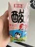 菊乐（JULE）酸乐奶牛奶含乳饮料四川老字号礼盒原味200ml*20盒送礼盒装 实拍图