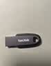 Sandisk闪迪128GB USB3.2 U盘 CZ550黑色 读速100MB/s 安全加密 数据恢复 学习办公电脑车载 高速大容量优盘 实拍图