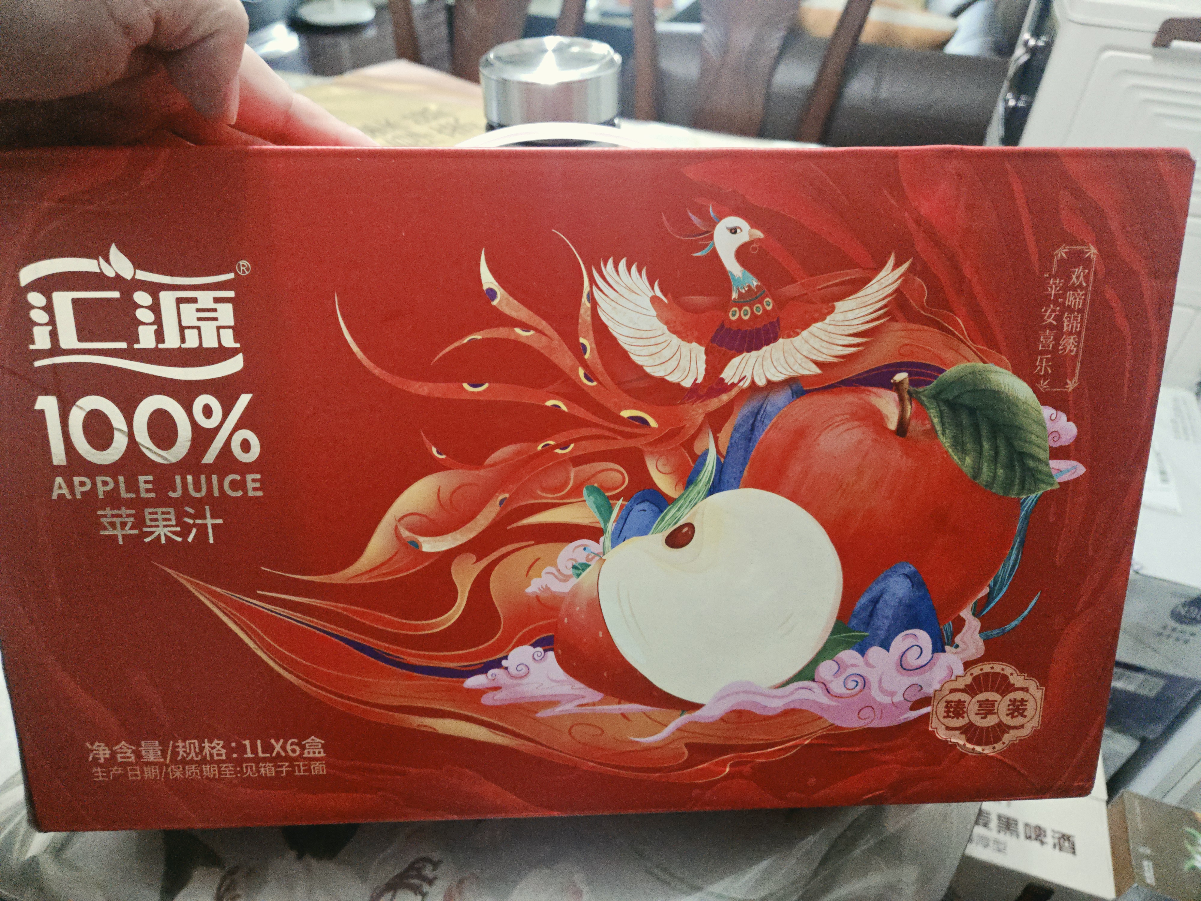 汇源100%苹果汁礼盒装果汁饮料1Lx6盒节日送礼宴请果蔬汁饮料聚餐畅享 实拍图
