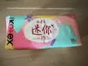 高洁丝【柔滑呵护】少女肌卫生巾190mm18片日用护翼型护垫姨妈巾自营 实拍图