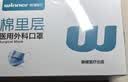 稳健医用口罩一次性医用外科口罩成人儿童薄款夏季透气防尘防花粉过敏 2盒儿童款蓝色 50只/盒 实拍图