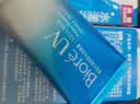 碧柔（Biore）花王水活防晒霜凝蜜50g*2隔离高倍防晒户外通勤护肤品生日礼物 实拍图