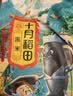 十月稻田 黑米 2斤 全谷物粗粮 五谷杂粮 低脂粗粮 黑色谷物 实拍图